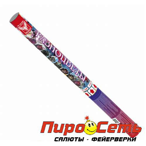 Разноцветы