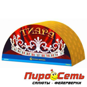 Тиара