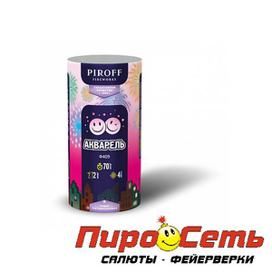 Акварель
