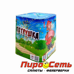 Петрушка