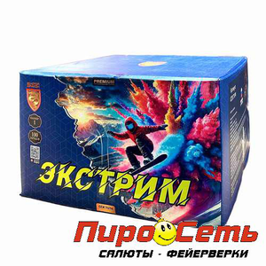 Экстрим