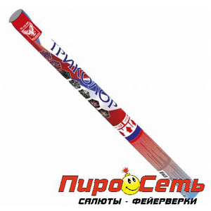 Триколор
