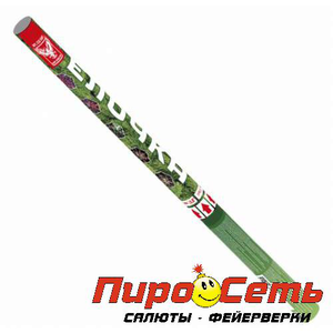 Елочка