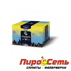 Марш Мендельсона
