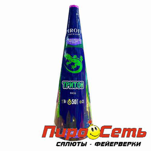 Тритон