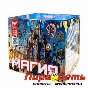 Магия