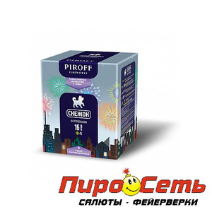 Снежок